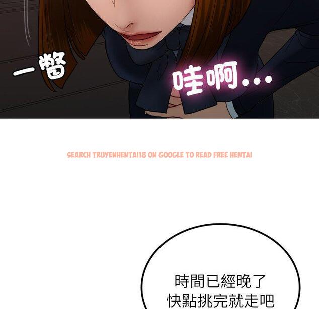 查看漫画寄生教授家/借住教授家 - 第24話 - tymanga.com中的1394331图片