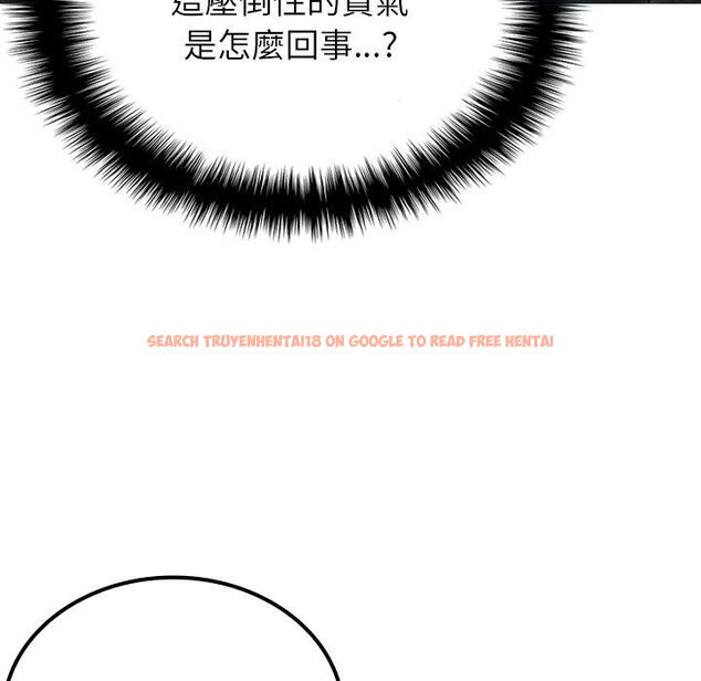 查看漫画寄生教授家/借住教授家 - 第24話 - tymanga.com中的1394334图片