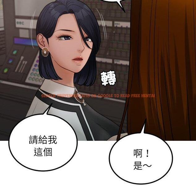 查看漫画寄生教授家/借住教授家 - 第24話 - tymanga.com中的1394337图片