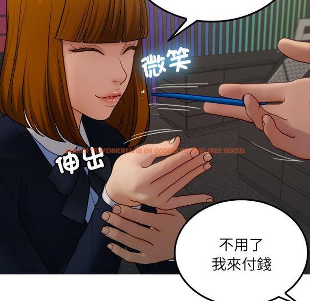 查看漫画寄生教授家/借住教授家 - 第24話 - tymanga.com中的1394342图片