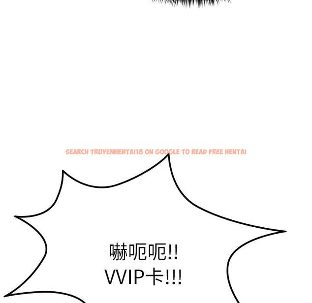 查看漫画寄生教授家/借住教授家 - 第24話 - tymanga.com中的1394346图片