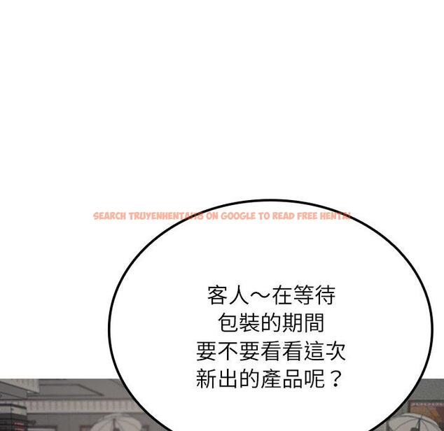 查看漫画寄生教授家/借住教授家 - 第24話 - tymanga.com中的1394348图片
