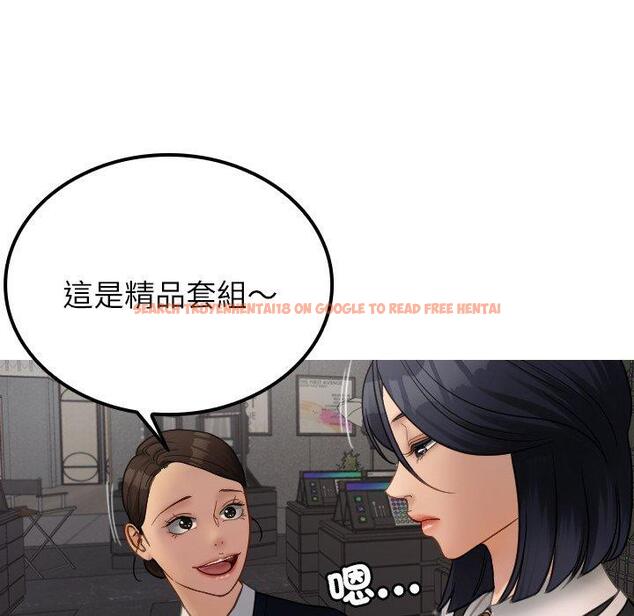 查看漫画寄生教授家/借住教授家 - 第24話 - tymanga.com中的1394350图片