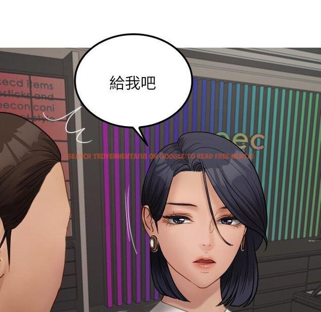 查看漫画寄生教授家/借住教授家 - 第24話 - tymanga.com中的1394352图片