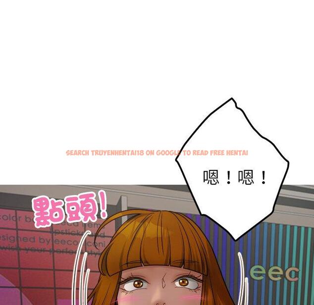 查看漫画寄生教授家/借住教授家 - 第24話 - tymanga.com中的1394359图片