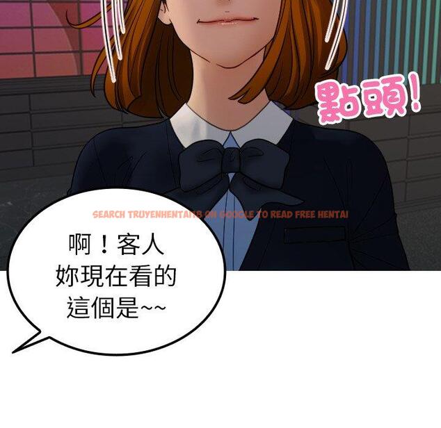 查看漫画寄生教授家/借住教授家 - 第24話 - tymanga.com中的1394360图片