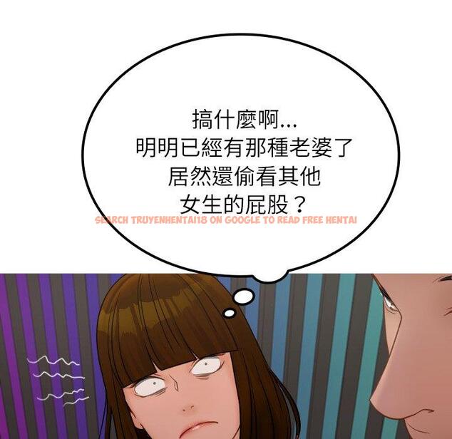 查看漫画寄生教授家/借住教授家 - 第24話 - tymanga.com中的1394370图片