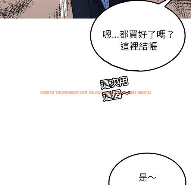 查看漫画寄生教授家/借住教授家 - 第24話 - tymanga.com中的1394373图片