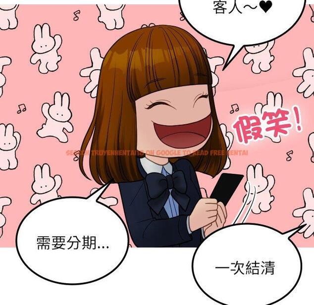 查看漫画寄生教授家/借住教授家 - 第24話 - tymanga.com中的1394374图片