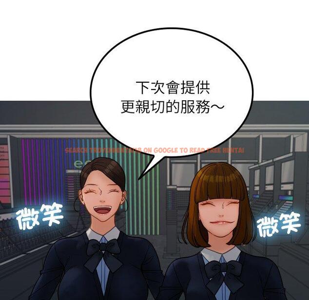 查看漫画寄生教授家/借住教授家 - 第24話 - tymanga.com中的1394377图片