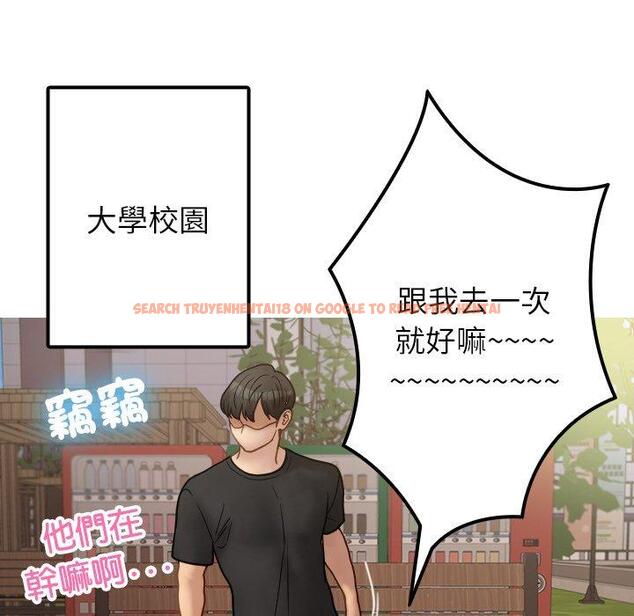 查看漫画寄生教授家/借住教授家 - 第24話 - tymanga.com中的1394389图片