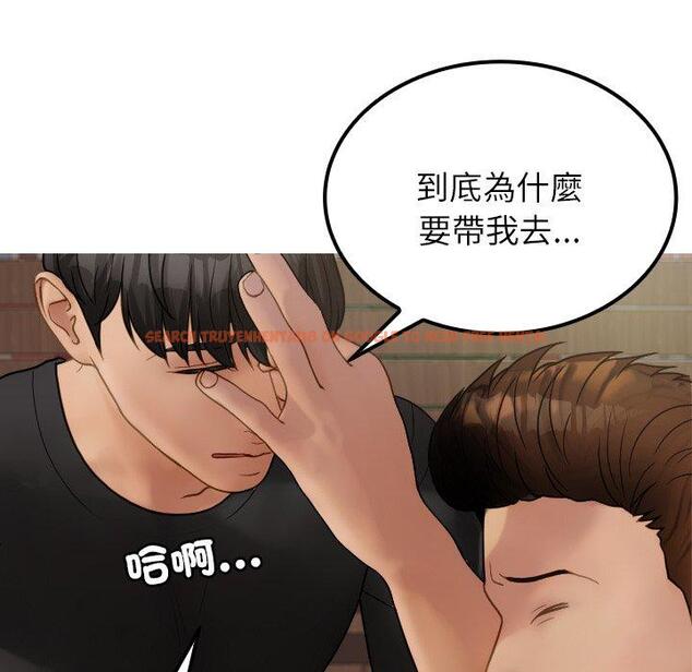 查看漫画寄生教授家/借住教授家 - 第24話 - tymanga.com中的1394391图片