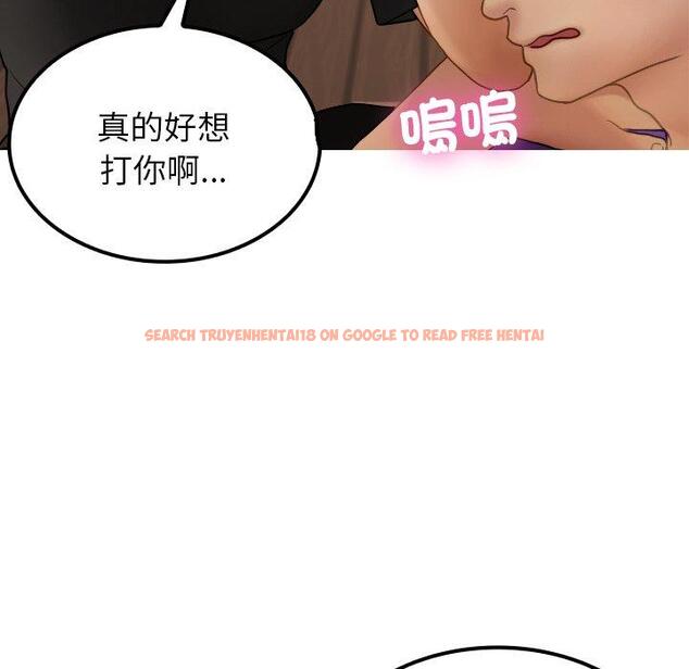 查看漫画寄生教授家/借住教授家 - 第24話 - tymanga.com中的1394392图片