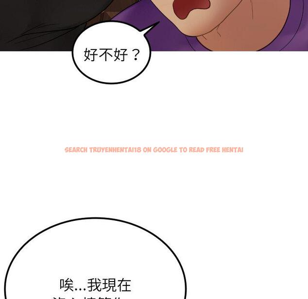 查看漫画寄生教授家/借住教授家 - 第24話 - tymanga.com中的1394394图片