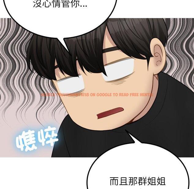 查看漫画寄生教授家/借住教授家 - 第24話 - tymanga.com中的1394395图片