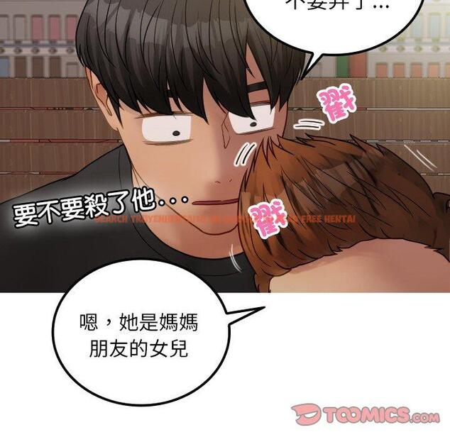 查看漫画寄生教授家/借住教授家 - 第24話 - tymanga.com中的1394399图片