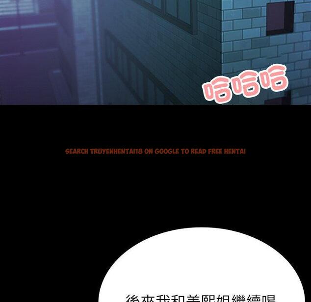 查看漫画寄生教授家/借住教授家 - 第24話 - tymanga.com中的1394405图片