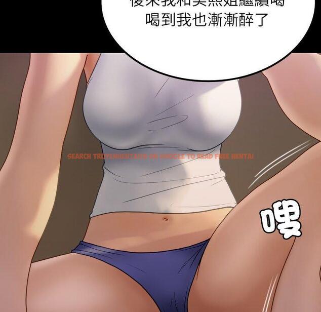 查看漫画寄生教授家/借住教授家 - 第24話 - tymanga.com中的1394406图片