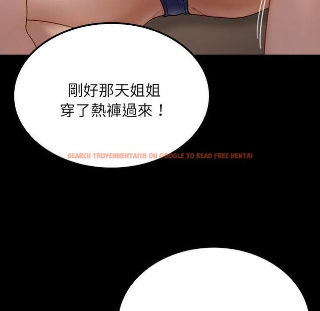 查看漫画寄生教授家/借住教授家 - 第24話 - tymanga.com中的1394407图片