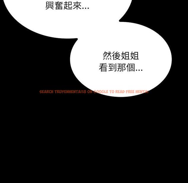 查看漫画寄生教授家/借住教授家 - 第24話 - tymanga.com中的1394409图片