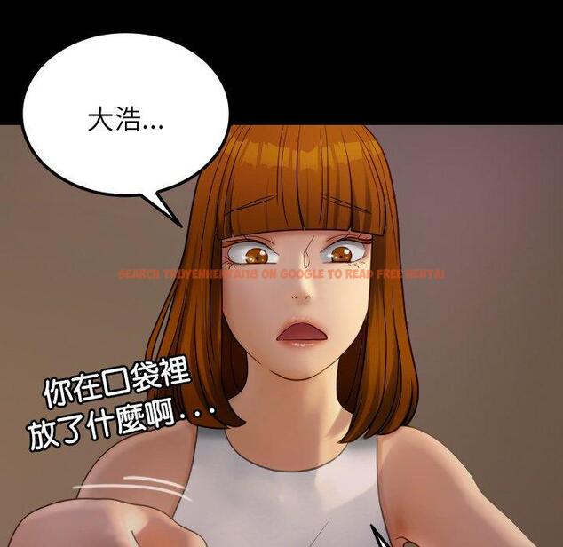 查看漫画寄生教授家/借住教授家 - 第24話 - tymanga.com中的1394410图片