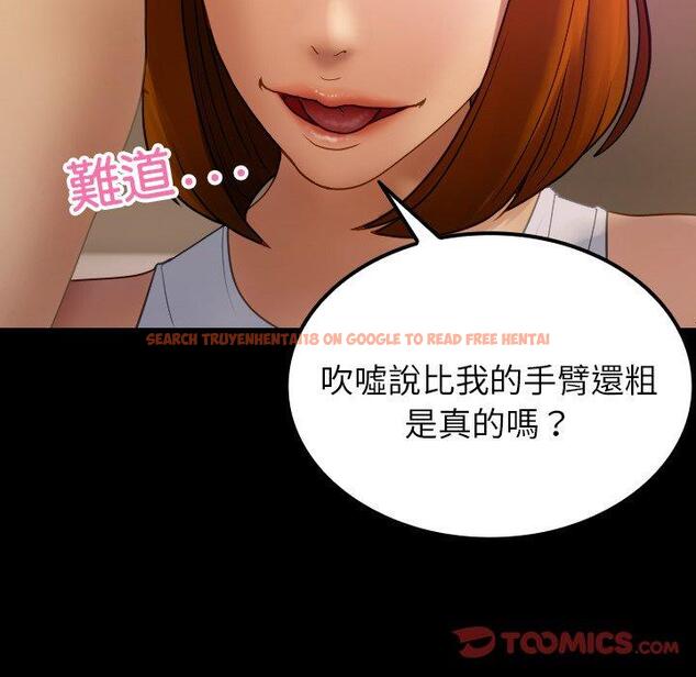 查看漫画寄生教授家/借住教授家 - 第24話 - tymanga.com中的1394417图片