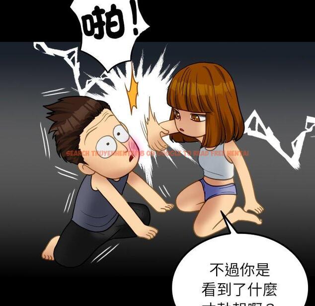 查看漫画寄生教授家/借住教授家 - 第24話 - tymanga.com中的1394420图片