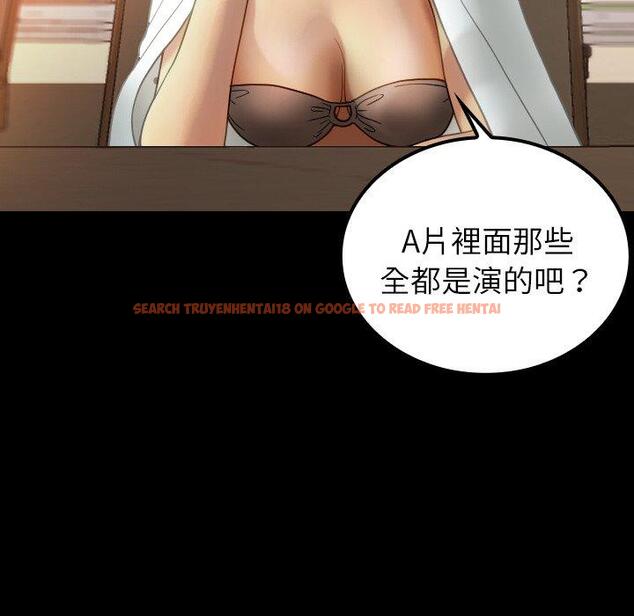 查看漫画寄生教授家/借住教授家 - 第24話 - tymanga.com中的1394434图片
