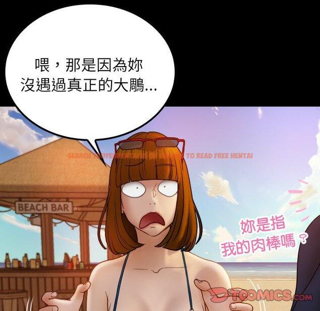 查看漫画寄生教授家/借住教授家 - 第24話 - tymanga.com中的1394435图片
