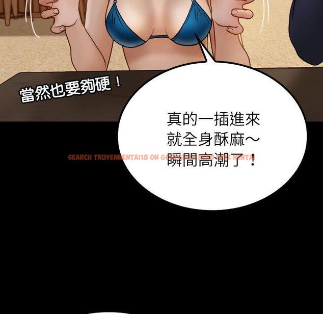 查看漫画寄生教授家/借住教授家 - 第24話 - tymanga.com中的1394436图片
