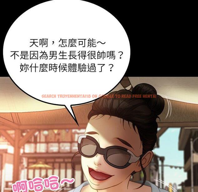 查看漫画寄生教授家/借住教授家 - 第24話 - tymanga.com中的1394437图片