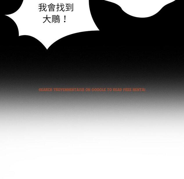 查看漫画寄生教授家/借住教授家 - 第24話 - tymanga.com中的1394443图片