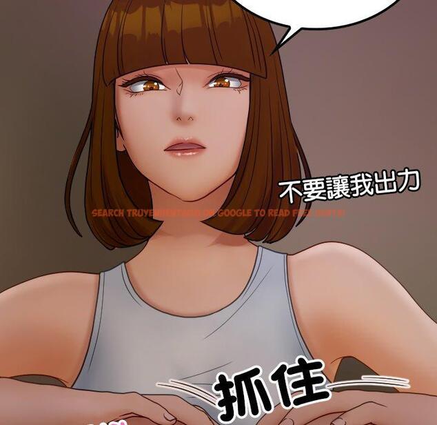 查看漫画寄生教授家/借住教授家 - 第24話 - tymanga.com中的1394448图片