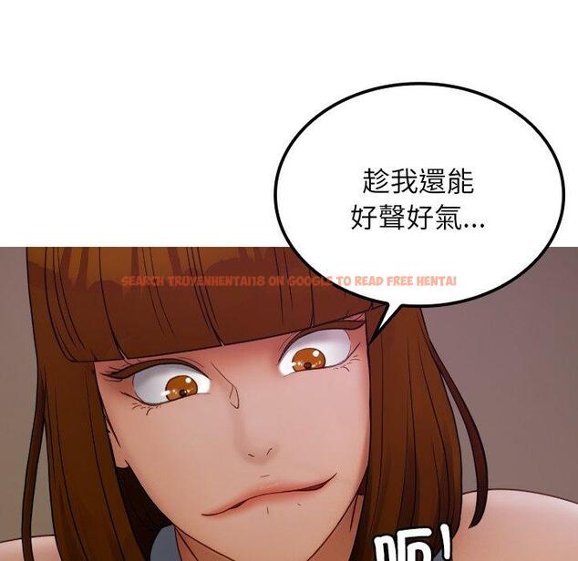 查看漫画寄生教授家/借住教授家 - 第24話 - tymanga.com中的1394450图片