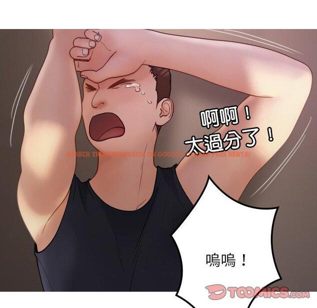 查看漫画寄生教授家/借住教授家 - 第24話 - tymanga.com中的1394453图片
