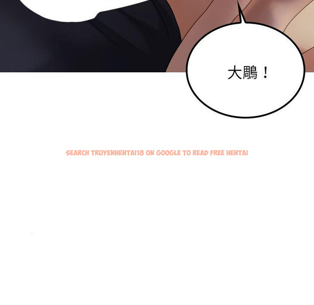 查看漫画寄生教授家/借住教授家 - 第24話 - tymanga.com中的1394456图片