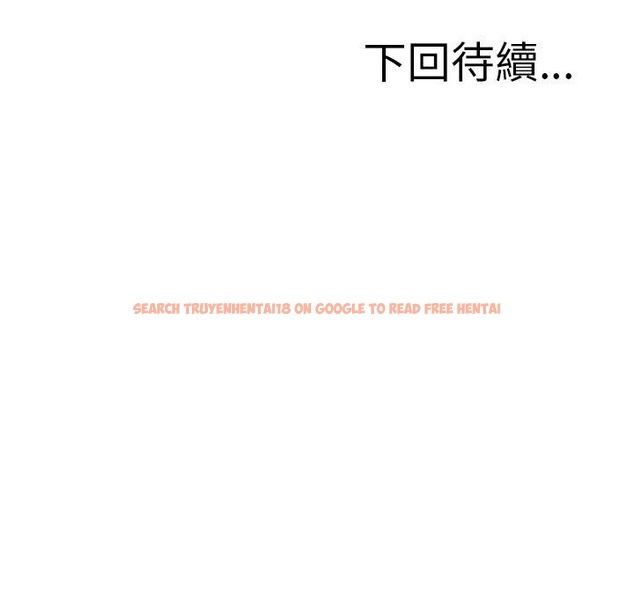 查看漫画寄生教授家/借住教授家 - 第24話 - tymanga.com中的1394457图片