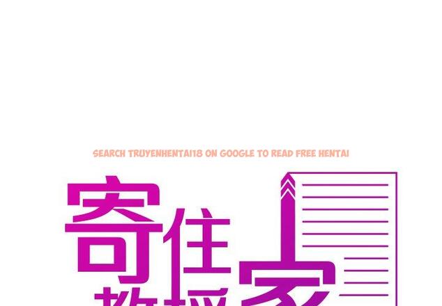 查看漫画寄生教授家/借住教授家 - 第25話 - tymanga.com中的1394459图片
