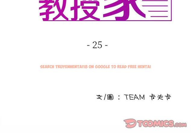 查看漫画寄生教授家/借住教授家 - 第25話 - tymanga.com中的1394460图片