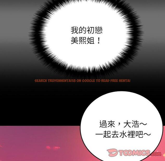 查看漫画寄生教授家/借住教授家 - 第25話 - tymanga.com中的1394478图片