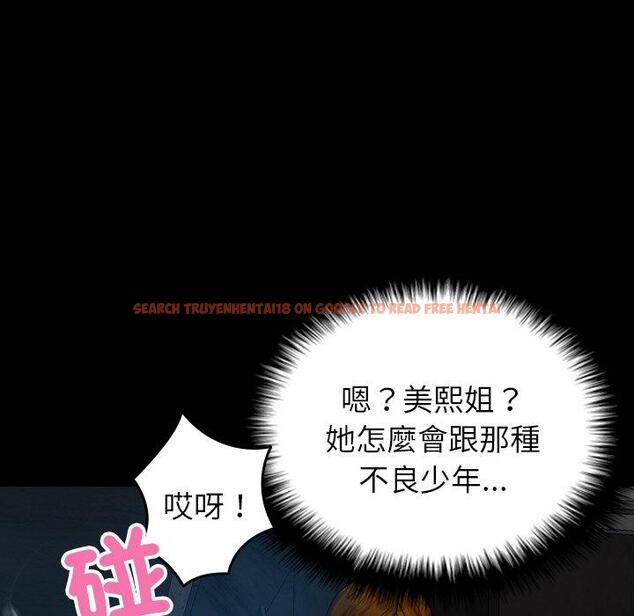 查看漫画寄生教授家/借住教授家 - 第25話 - tymanga.com中的1394483图片