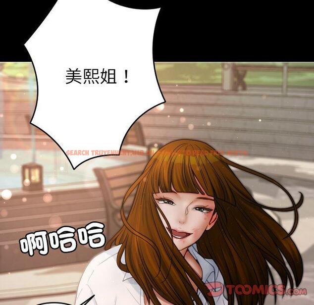 查看漫画寄生教授家/借住教授家 - 第25話 - tymanga.com中的1394487图片