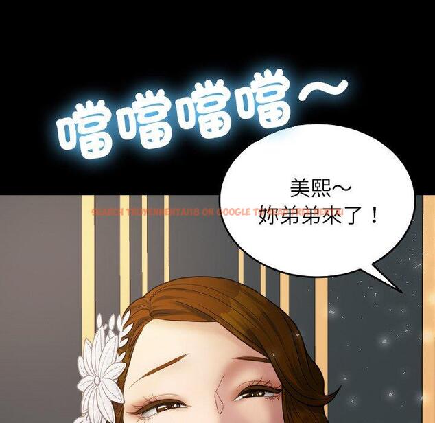 查看漫画寄生教授家/借住教授家 - 第25話 - tymanga.com中的1394492图片