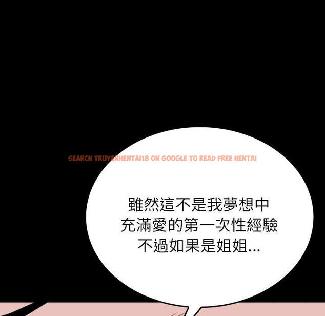 查看漫画寄生教授家/借住教授家 - 第25話 - tymanga.com中的1394507图片