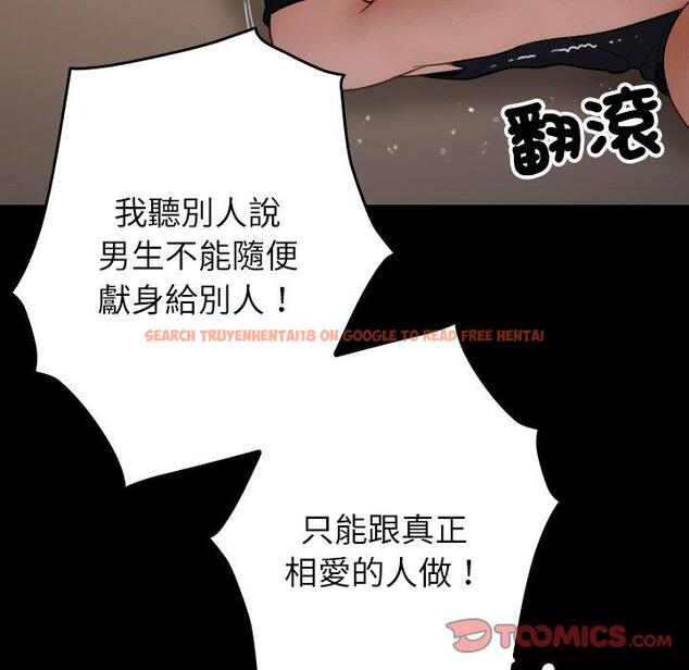 查看漫画寄生教授家/借住教授家 - 第25話 - tymanga.com中的1394514图片