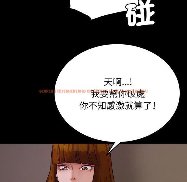 查看漫画寄生教授家/借住教授家 - 第25話 - tymanga.com中的1394515图片