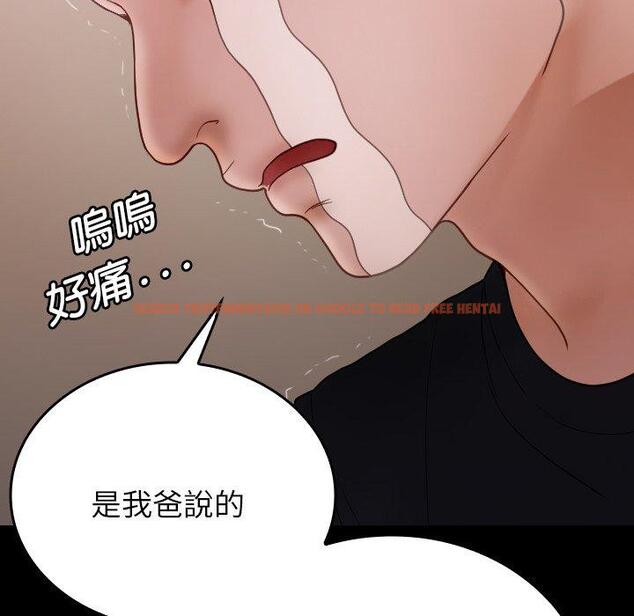 查看漫画寄生教授家/借住教授家 - 第25話 - tymanga.com中的1394519图片