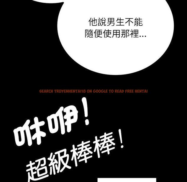 查看漫画寄生教授家/借住教授家 - 第25話 - tymanga.com中的1394520图片
