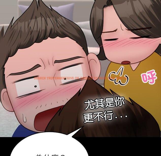 查看漫画寄生教授家/借住教授家 - 第25話 - tymanga.com中的1394524图片