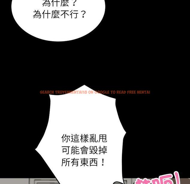 查看漫画寄生教授家/借住教授家 - 第25話 - tymanga.com中的1394525图片
